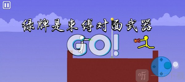 SupremeDuelistStickman最新版下载
