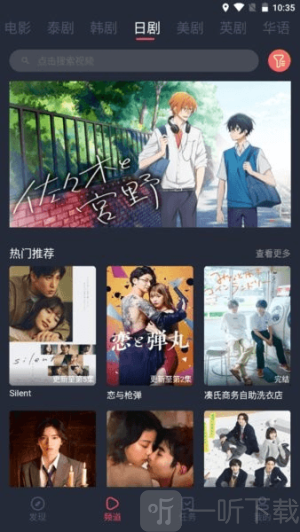 泰圈app最新版下载