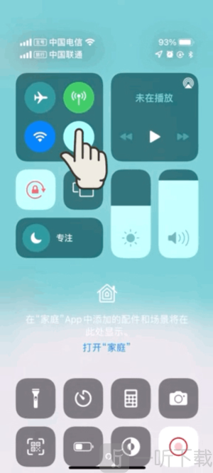 Fitdays体脂秤app下载