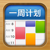 MyWeek安卓版免费下载