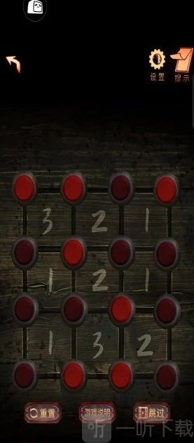 阴阳锅2同心劫下载