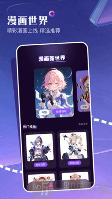 第四次元ai下载手机版