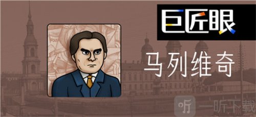 巨匠眼安卓下载