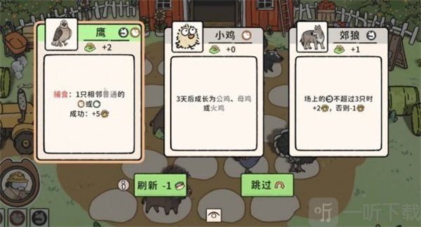 猫神牧场下载手机版安装