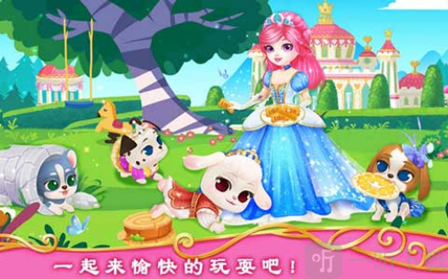 公主宠物宫殿皇家小狗免费版下载