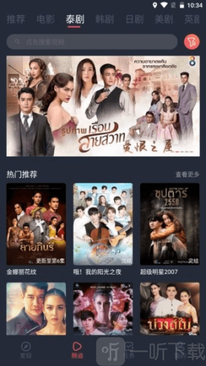 泰圈app最新版下载