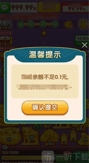 生财有道赚钱游戏下载