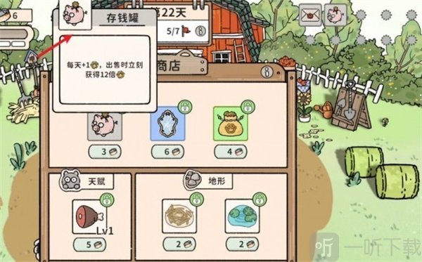 猫神牧场下载手机版安装