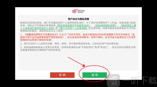 云明日之后下载