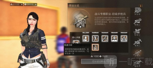 明日之后云游戏无限时间下载