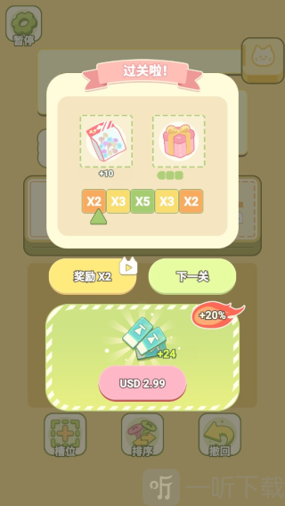 我的梦幻小屋游戏下载