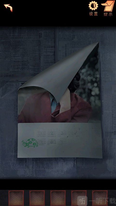 阴阳锅2同心劫下载