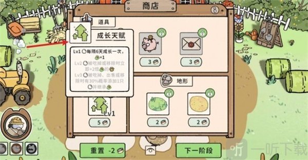 猫神牧场下载手机版安装