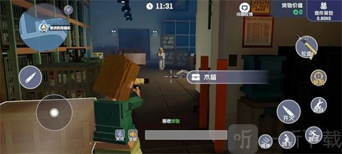 五星好市民手游下载免费版