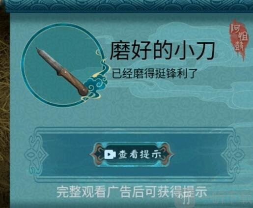 阿姐鼓2免广告下载