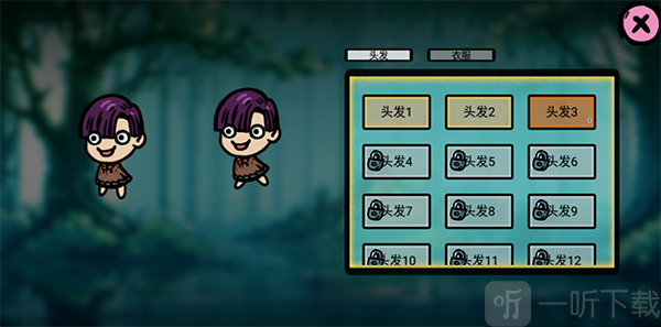 福岛拾金最新版下载