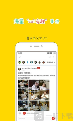 大鱼号app下载