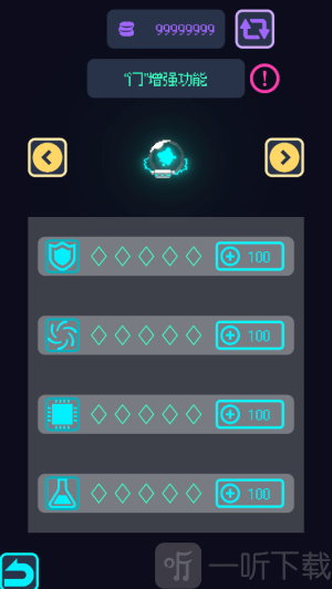 星界入侵游戏手机版下载