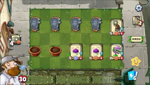 PVZ卡牌游戏最新版下载