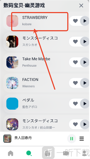 alger music player安卓下载