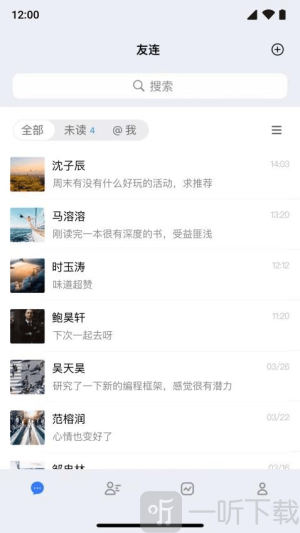 友连app下载安装