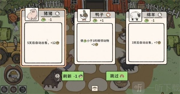 猫神牧场下载手机版安装