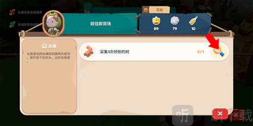猫岛探险记最新版下载