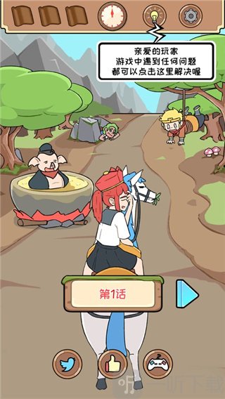 师父大师兄又被妖怪捉走啦游戏手机版下载