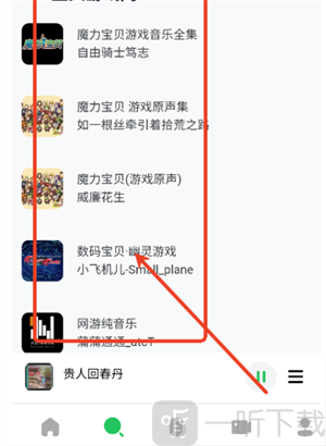 alger music player安卓下载