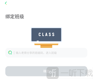 群阅书声学生版app下载