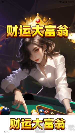 财运大富翁赚钱游戏下载