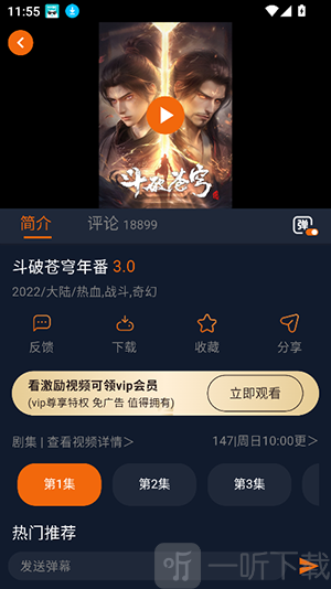 宅此方软件手机版