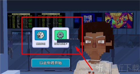 五星好市民手游下载免费版