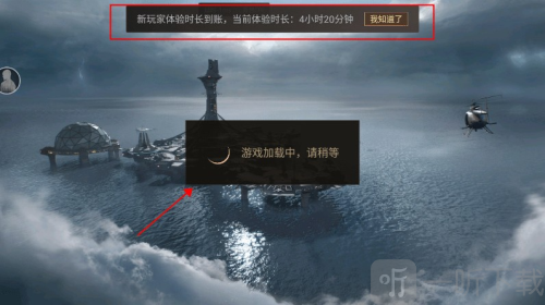 云明日之后下载
