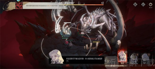 银与血国际服下载