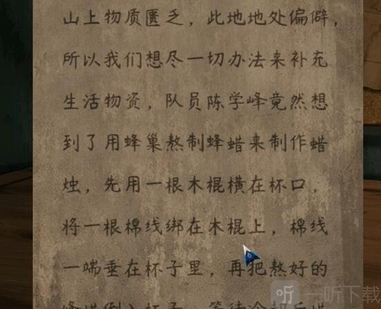 阿姐鼓2免广告下载