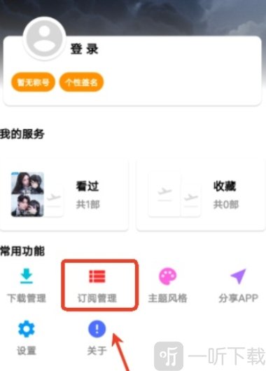 哐哐追剧app免费版