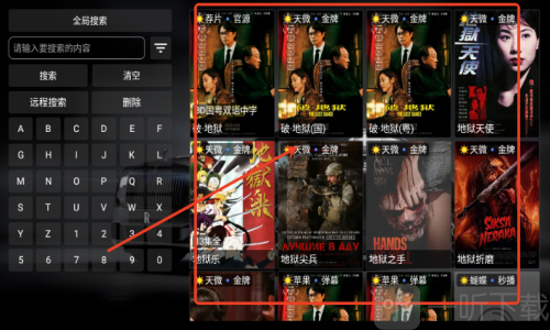 飞龙影视tv最新版下载安装安卓