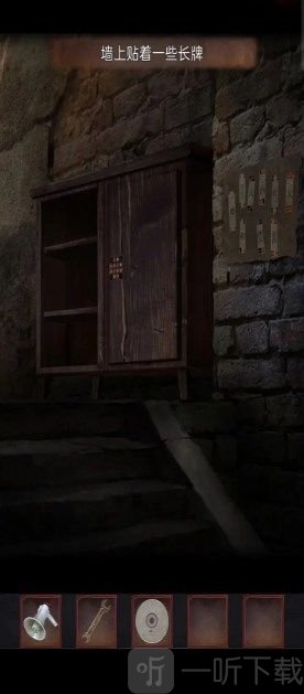 阴阳锅2同心劫下载