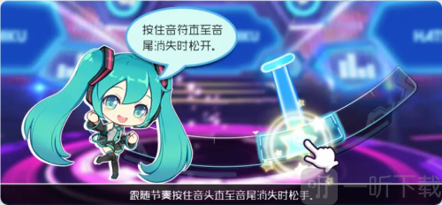初音未来梦幻歌姬单机版下载