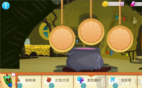 小马宝莉友谊魔法中文版下载