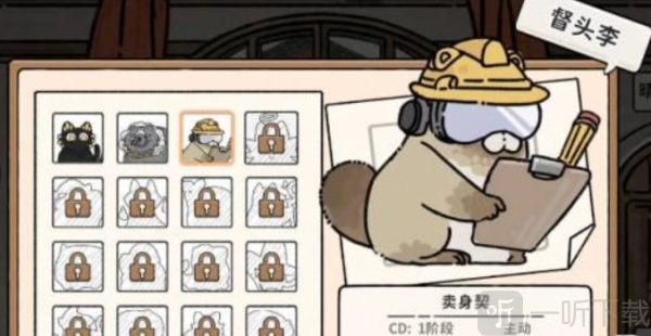 猫神牧场下载手机版安装
