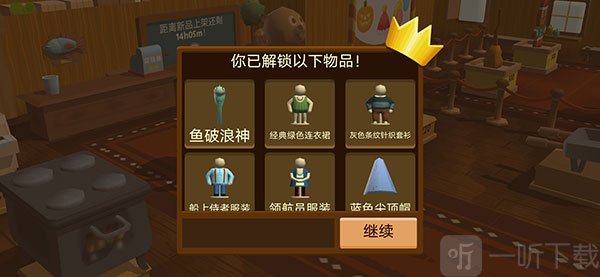 海上小镇Seabeard安卓下载
