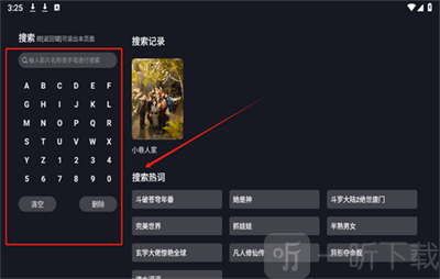 可可影视2025年最新版本下载