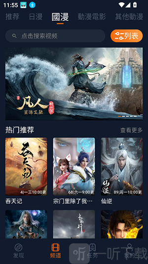 宅此方软件手机版