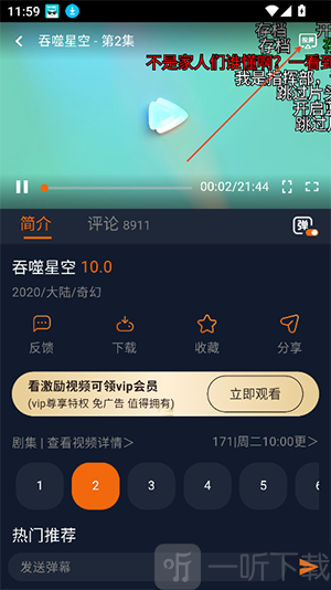 宅此方软件手机版