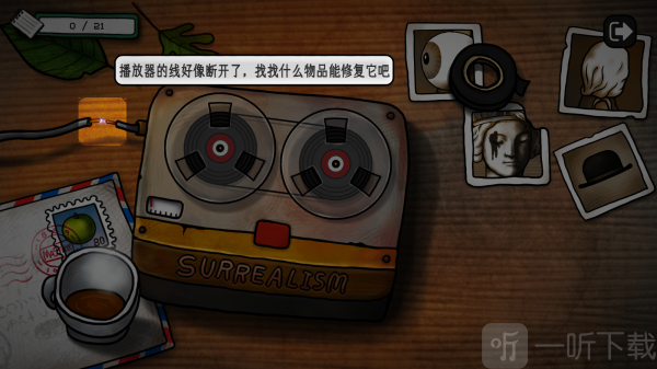 巨匠眼安卓下载