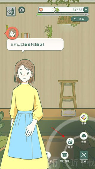 小角落茶馆无限爱心无限钞票版下载