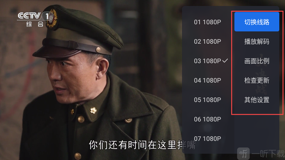 千寻tv电视版app下载