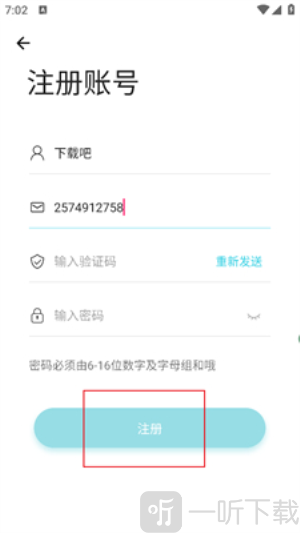 芥末社区app下载